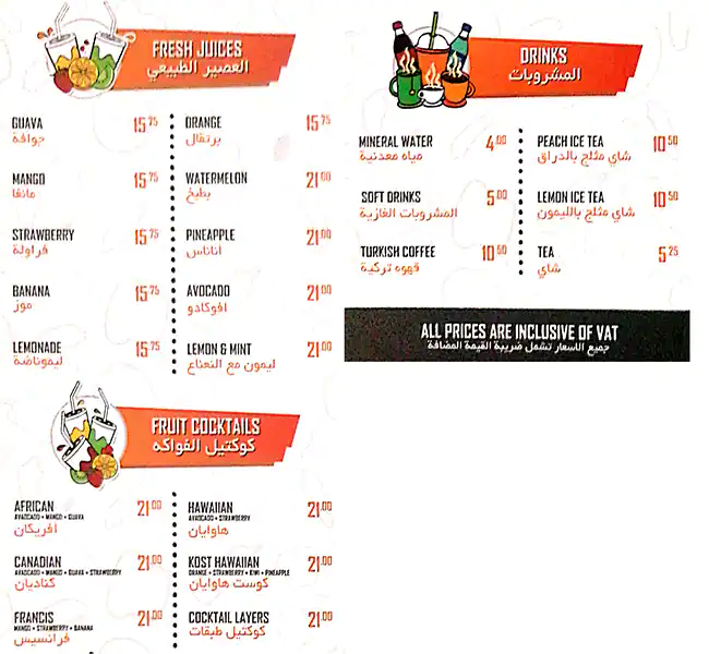 Shish Shawerma  Menu, Menu for Shish Shawerma , Baniyas, Abu Dhabi 