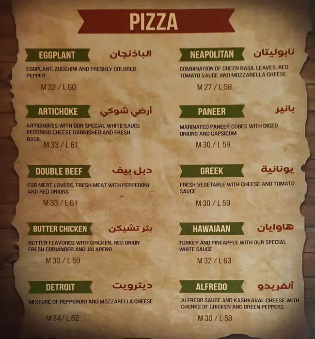 Champion Story Menu, Menu for Champion Story, Khalifa Park Area, Abu Dhabi 