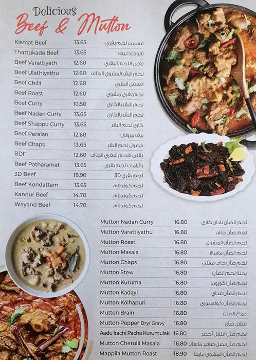 Kismath Restaurant & Grill Menu 