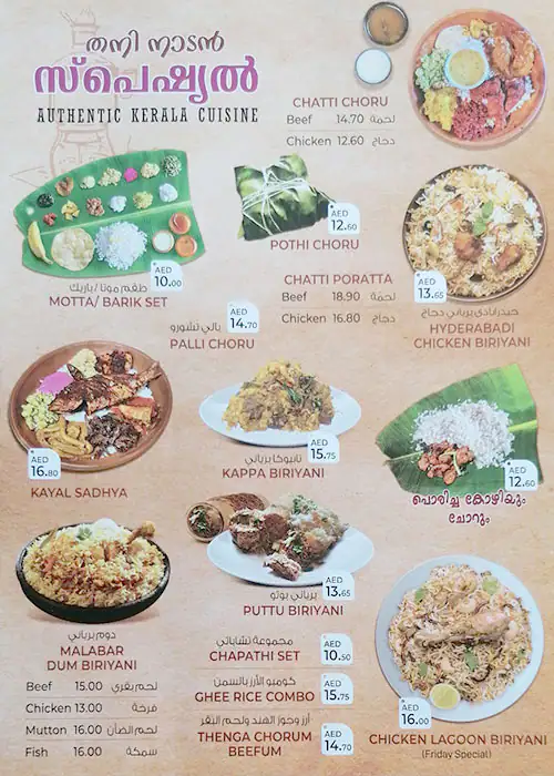 Kismath Restaurant & Grill Menu 