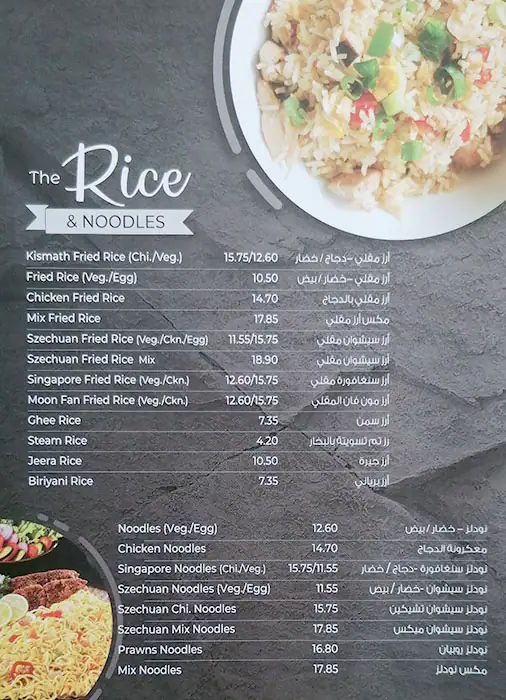 Kismath Restaurant & Grill Menu 