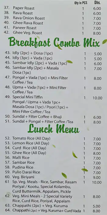 Al Wajabat Al Khafifah Cafeteria(Annam Food) Menu 