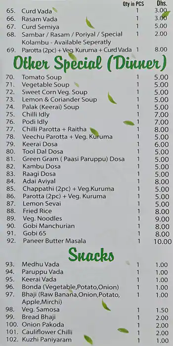 Al Wajabat Al Khafifah Cafeteria(Annam Food) Menu 