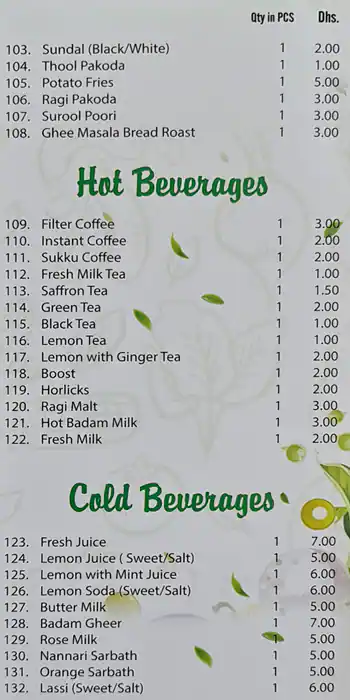 Al Wajabat Al Khafifah Cafeteria(Annam Food) Menu 