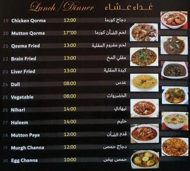 Foodi Restaurant  Menu, Menu for Foodi Restaurant , Tourist Club Area (Al Zahiyah), Abu Dhabi 