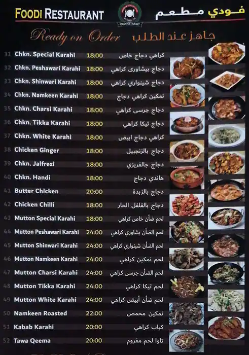 Foodi Restaurant  Menu, Menu for Foodi Restaurant , Tourist Club Area (Al Zahiyah), Abu Dhabi 