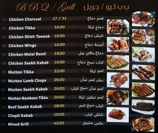 Foodi Restaurant  Menu, Menu for Foodi Restaurant , Tourist Club Area (Al Zahiyah), Abu Dhabi 