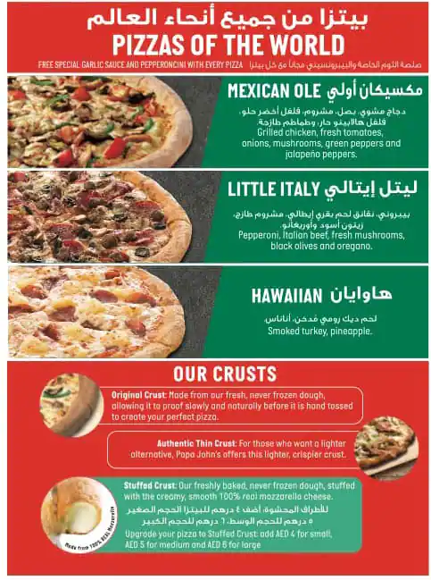 Papa John's Pizza Menu, Menu for Papa John's Pizza, University City, Sharjah 