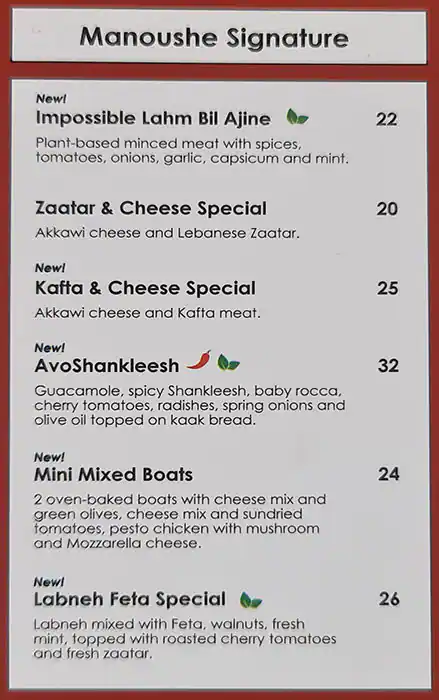 Manoushe Street Menu, Menu for Manoushe Street, Al Majaz, Sharjah 