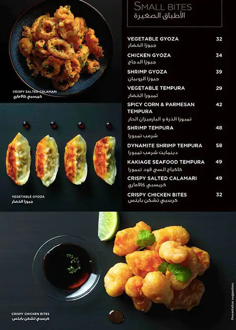 Atsu Asian & Noodles Menu, Menu for Atsu Asian & Noodles, Masdar City, Abu Dhabi 