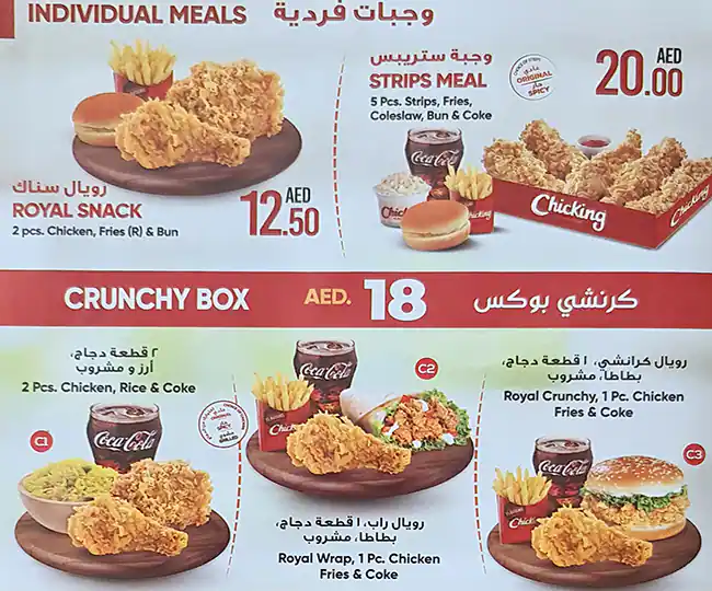 Chicking Menu, Menu for Chicking, University City, Sharjah 