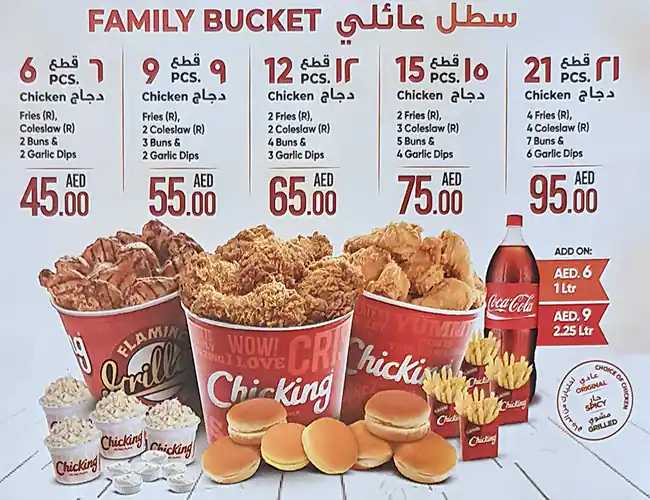 Chicking Menu, Menu for Chicking, University City, Sharjah 