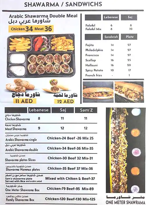 Sam'z Place Menu, Menu for Sam'z Place, Al Khalidiya, Abu Dhabi 