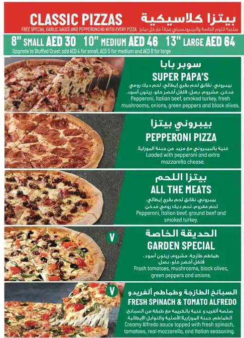 Papa John's Pizza Menu, Menu for Papa John's Pizza, Al Taawun, Sharjah 