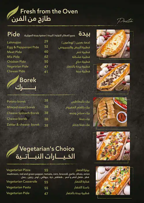 Otantik Cafe Menu, Menu for Otantik Cafe, Al Khalidiya, Abu Dhabi 