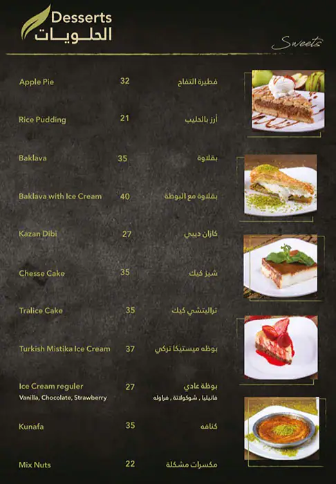 Otantik Cafe Menu, Menu for Otantik Cafe, Al Khalidiya, Abu Dhabi 