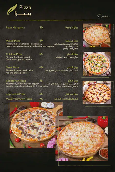 Otantik Cafe Menu, Menu for Otantik Cafe, Al Khalidiya, Abu Dhabi 