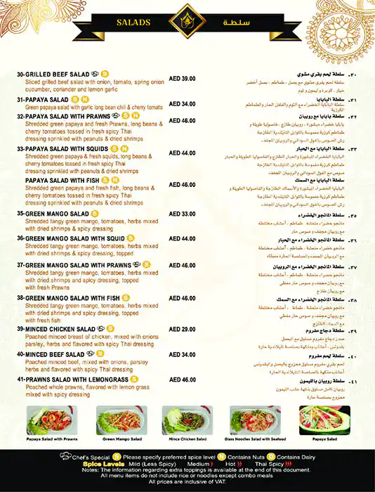 Thai Street Menu, Menu for Thai Street, Al Markaziya, Abu Dhabi 