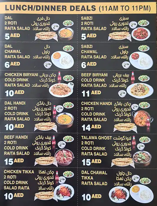 Qasir Al Qulaiah Restaurant Menu 