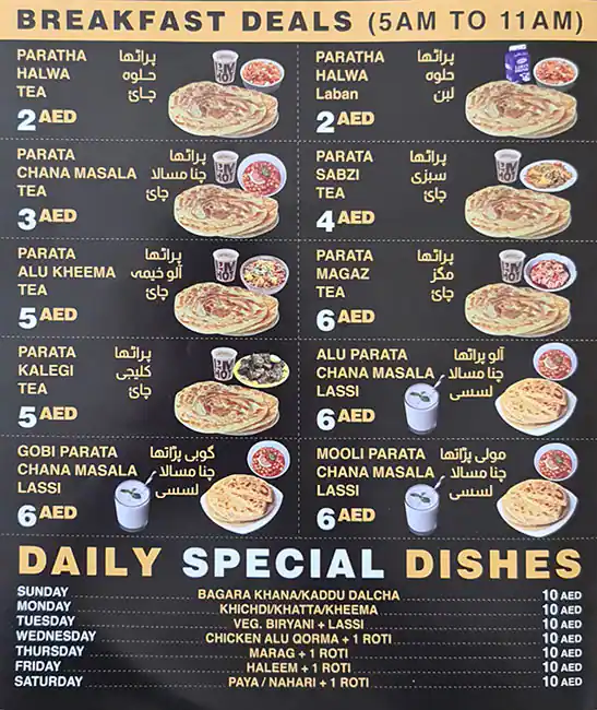 Qasir Al Qulaiah Restaurant Menu 