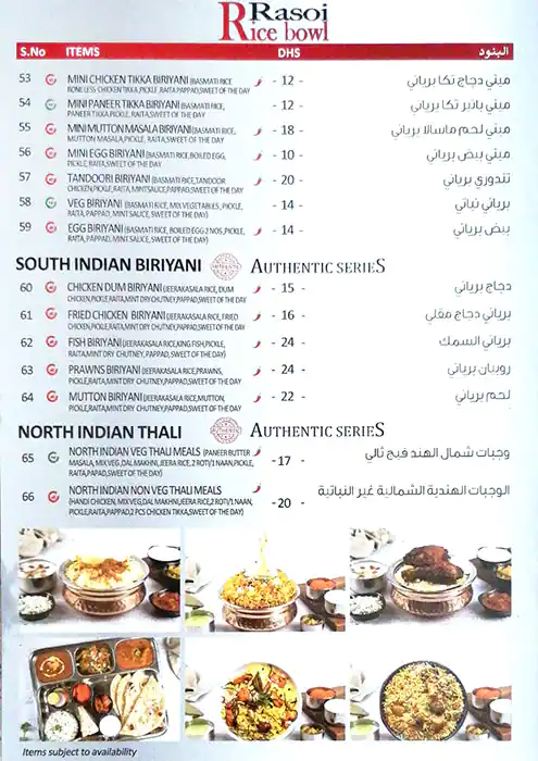 Great Rasoi  Menu, Menu for Great Rasoi , Madinat Zayed, Abu Dhabi 