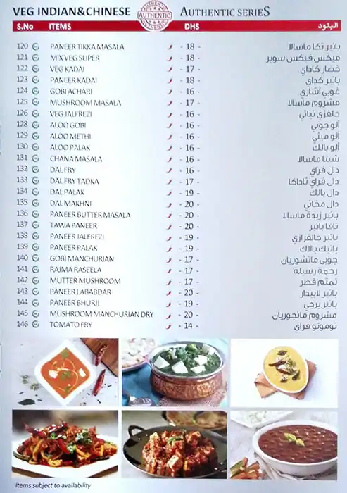 Great Rasoi  Menu, Menu for Great Rasoi , Madinat Zayed, Abu Dhabi 