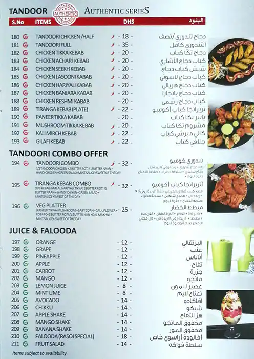 Great Rasoi  Menu, Menu for Great Rasoi , Madinat Zayed, Abu Dhabi 