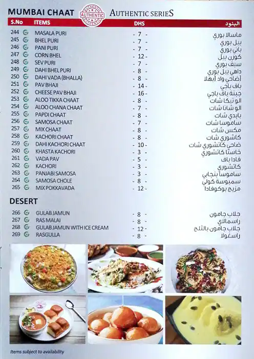 Great Rasoi  Menu, Menu for Great Rasoi , Madinat Zayed, Abu Dhabi 