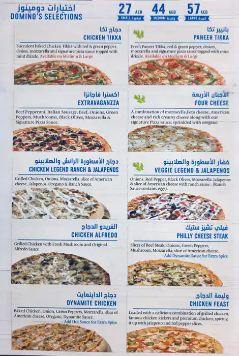 Domino's  Menu, Menu for Domino's , Baniyas, Abu Dhabi 