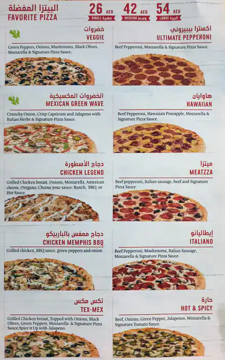 Domino's  Menu, Menu for Domino's , Baniyas, Abu Dhabi 