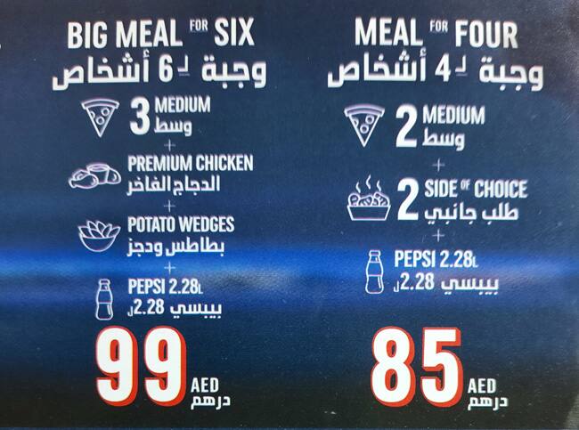 Domino's  Menu, Menu for Domino's , Baniyas, Abu Dhabi 