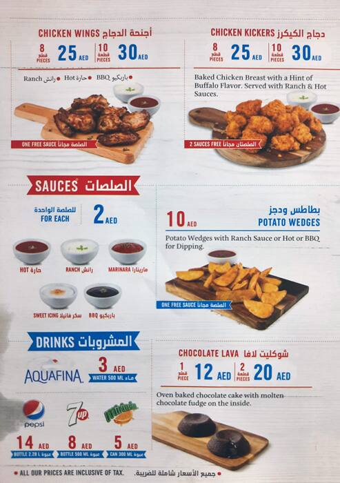 Domino's  Menu, Menu for Domino's , Baniyas, Abu Dhabi 