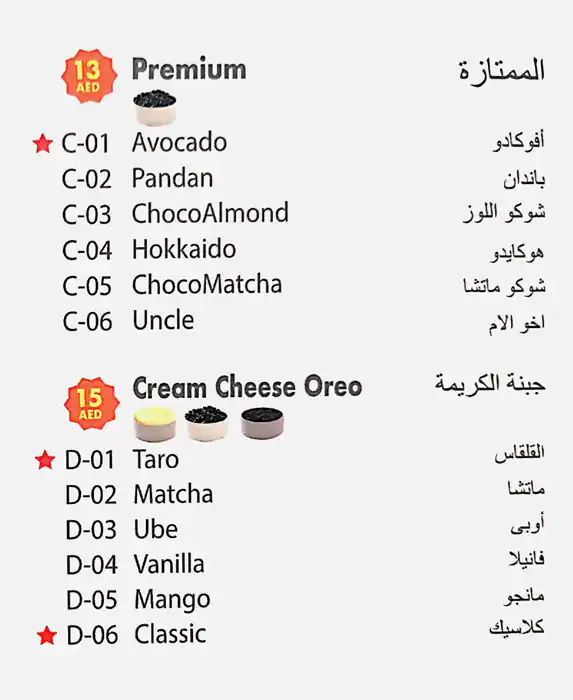 Bubee Drinks Cafe Menu, Menu for Bubee Drinks Cafe, Al Mushrif, Abu Dhabi 