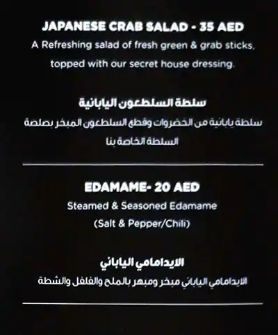 Sushic Menu, Menu for Sushic, Al Bateen, Abu Dhabi 