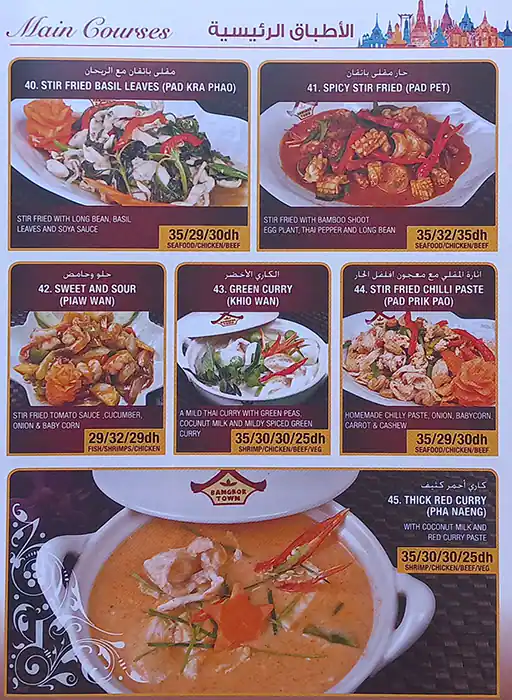 Bangkok Town Menu, Menu for Bangkok Town, Mughaidir Suburb, Sharjah 