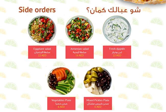 Lahmajun Menu, Menu for Lahmajun, Al Tallah, Ajman 