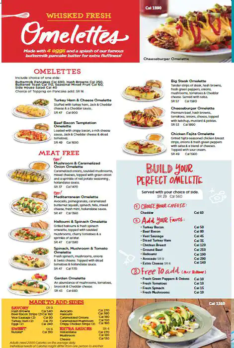 IHOP Menu, Menu for IHOP, Al Majaz, Sharjah 