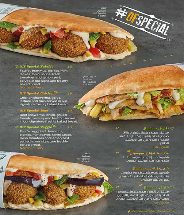 Operation Falafel Menu, Menu for Operation Falafel, Al Majaz, Sharjah 