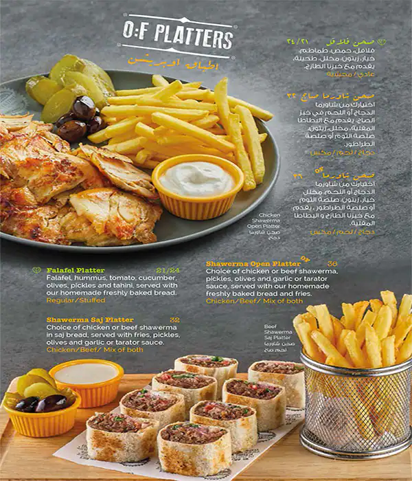 Operation Falafel Menu, Menu for Operation Falafel, Al Majaz, Sharjah 