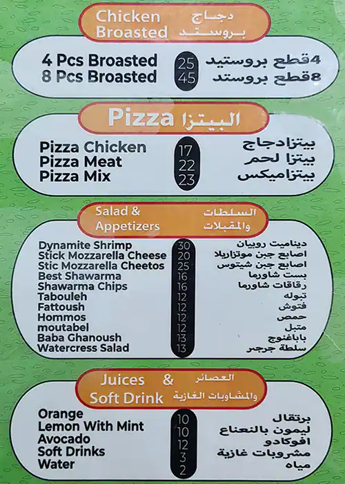 Shawarma Show  Menu, Menu for Shawarma Show , Ajman Corniche, Ajman 