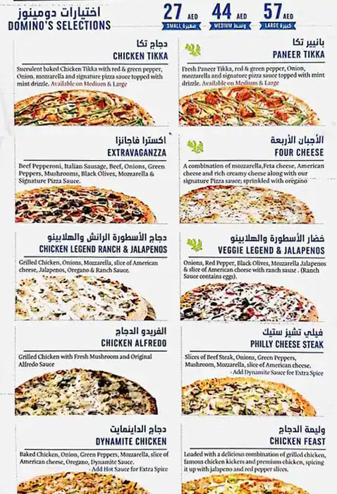 Domino's  Menu, Menu for Domino's , Al Shahama, Abu Dhabi 