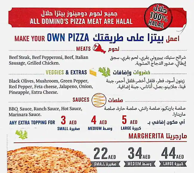 Domino's  Menu, Menu for Domino's , Al Shahama, Abu Dhabi 