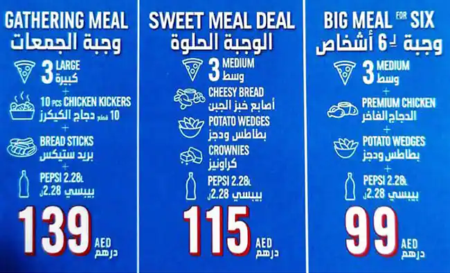 Domino's  Menu, Menu for Domino's , Al Shahama, Abu Dhabi 