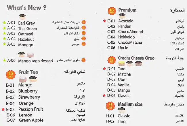 Bubee Drinks Cafe Menu, Menu for Bubee Drinks Cafe, Najda, Abu Dhabi 