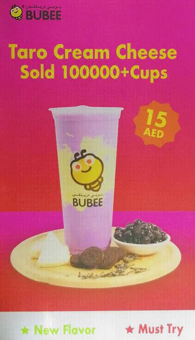 Bubee Drinks Cafe Menu, Menu for Bubee Drinks Cafe, Najda, Abu Dhabi 