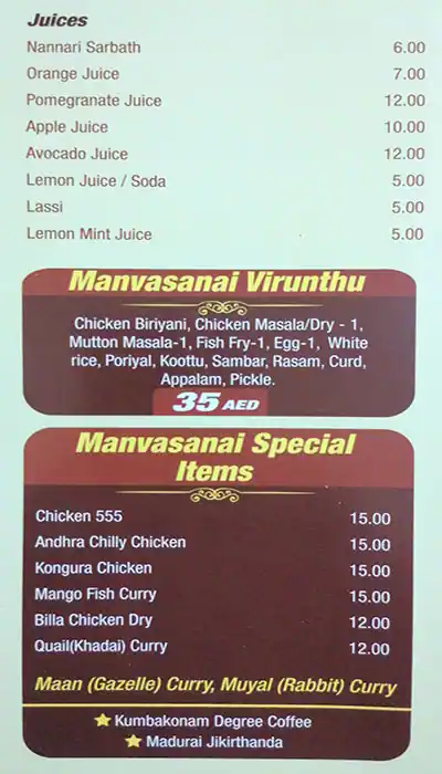 Manvasanai Restaurant  Menu, Menu for Manvasanai Restaurant , Al Markaziya, Abu Dhabi 