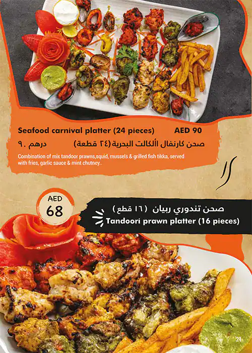 Midtown Buzz Restaurant Menu, Menu for Midtown Buzz Restaurant, Al Hamidiya, Ajman 