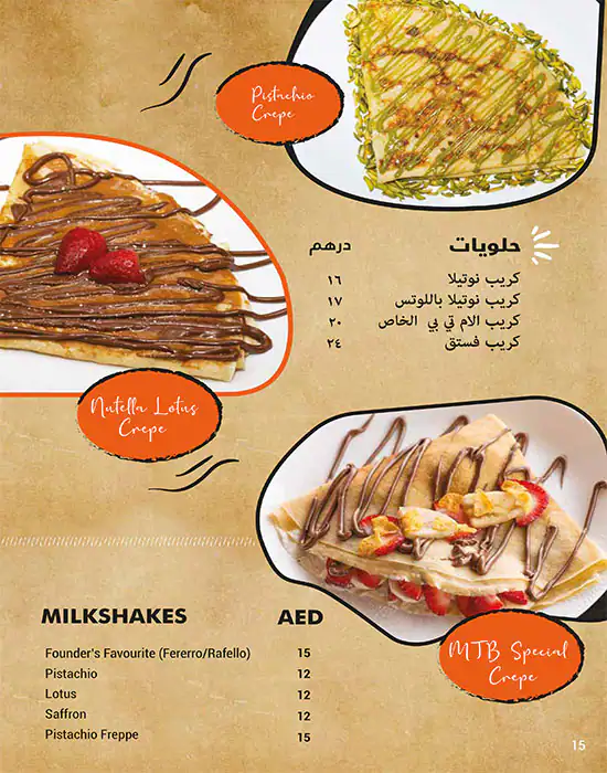 Midtown Buzz Restaurant Menu, Menu for Midtown Buzz Restaurant, Al Hamidiya, Ajman 