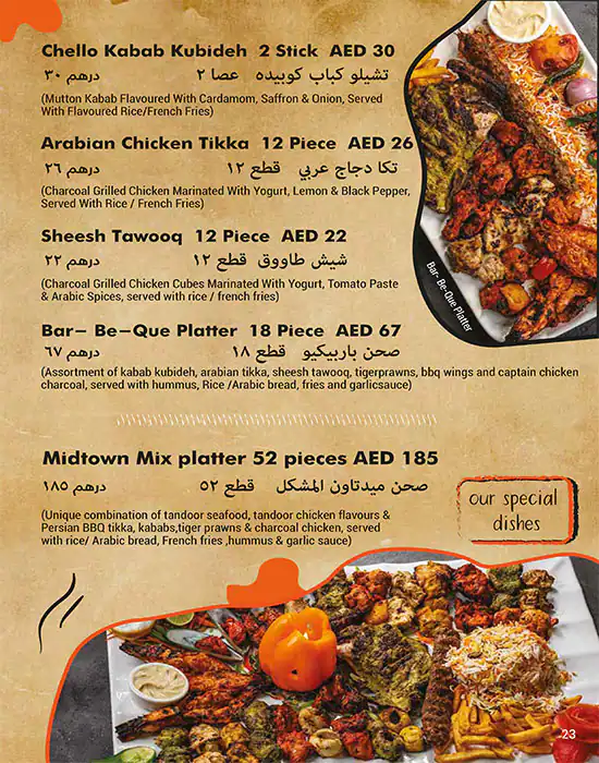 Midtown Buzz Restaurant Menu, Menu for Midtown Buzz Restaurant, Al Hamidiya, Ajman 