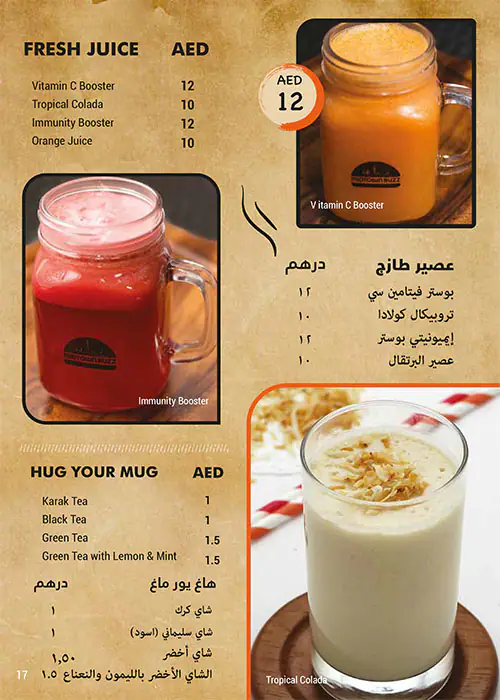 Midtown Buzz Restaurant Menu, Menu for Midtown Buzz Restaurant, Al Hamidiya, Ajman 